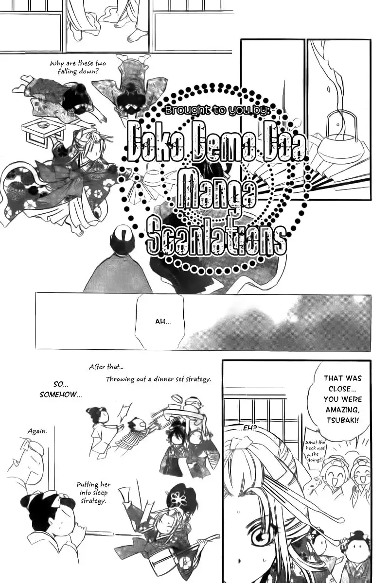 Oiran Girl Chapter 8 14